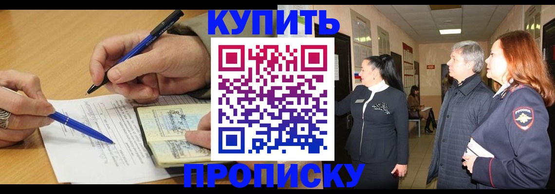 пропишу в квартире в Карталах