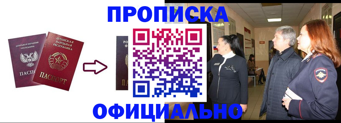 временная регистрация надежно в Карталах