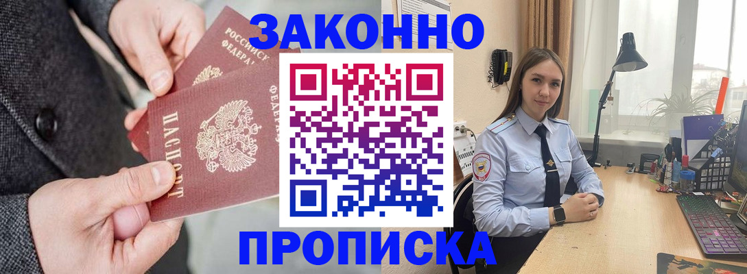 временная регистрация собственник в Карталах